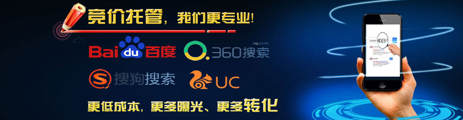 奎屯搜索开户返点