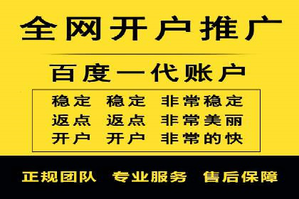 开户返点政策解析：案例分析