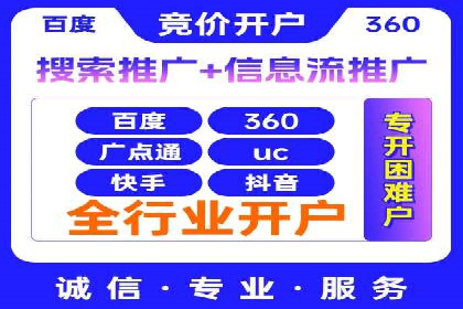 信息流营销案例精选