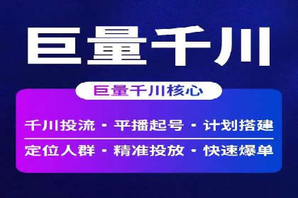 创新营销策略：小红书信息流广告的投放技巧与案例