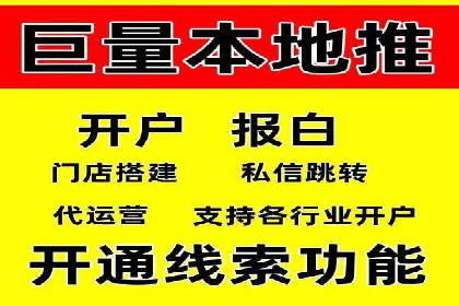 竞价推广开户费用高吗？看这些企业如何降低投入